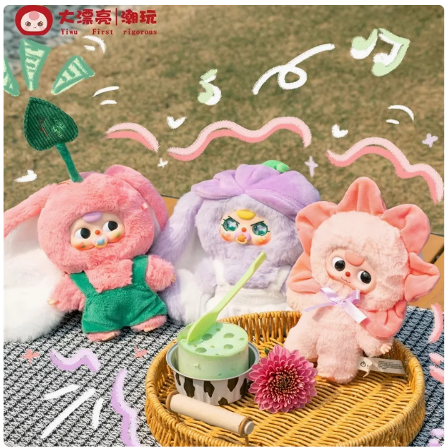 摩卡Babythree娃三岁【春天在哪里】系列毛绒盲盒手办挂件礼物