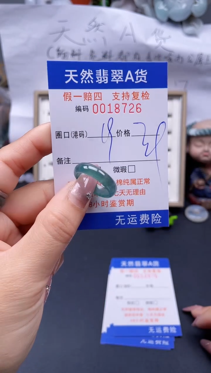 【闪购商品】翡翠戒指未镶嵌19*18726..