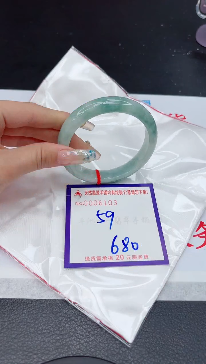 【闪购商品】翡翠手镯未镶嵌1111111111