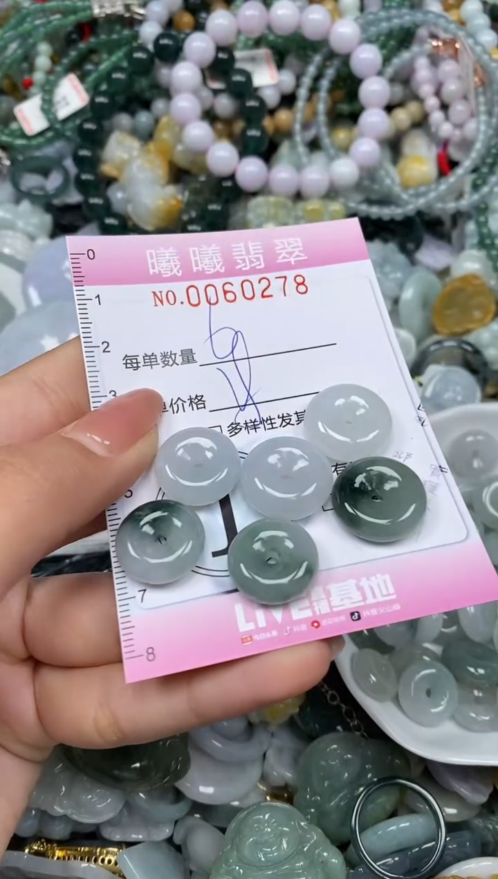 颈饰未镶嵌翡翠闪购0060278