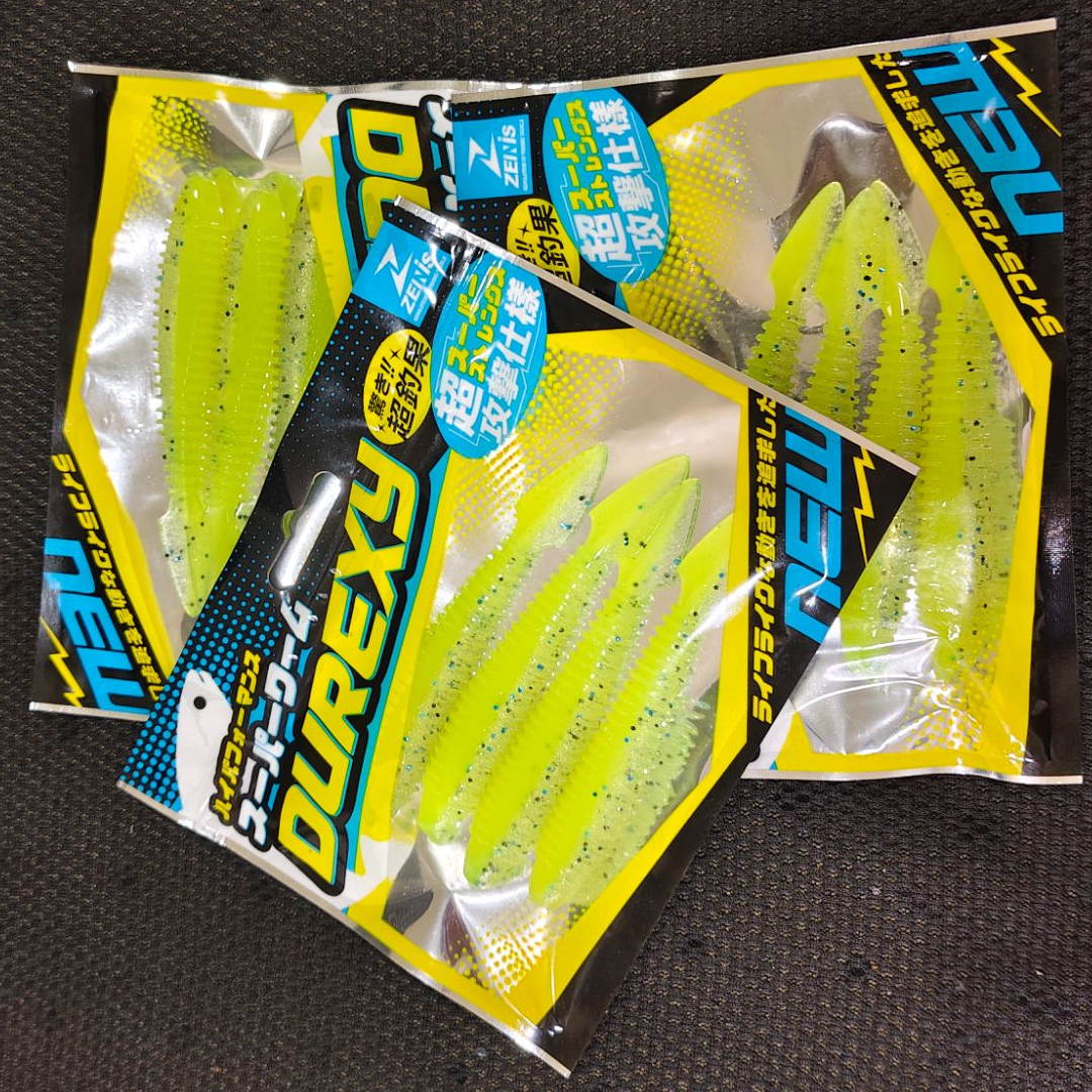 路亚铅头钩远投内德海鲈鳜鱼翘嘴鲶鱼软饵假饵虫黑坑竞技溪流H4