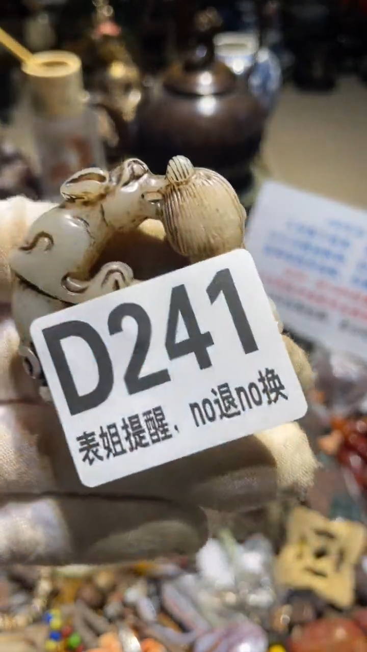 陶瓷用****1表姐火爆火爆热卖热卖