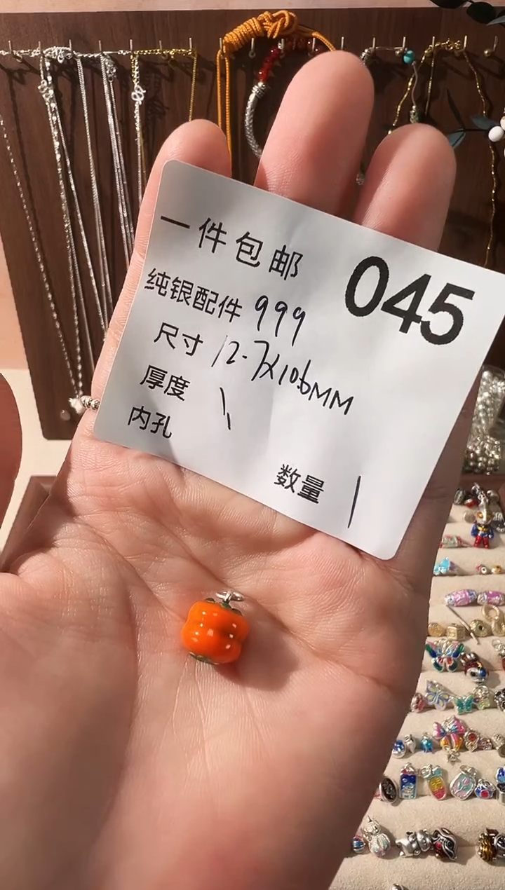 无足银珐琅彩橙色柿子吊件