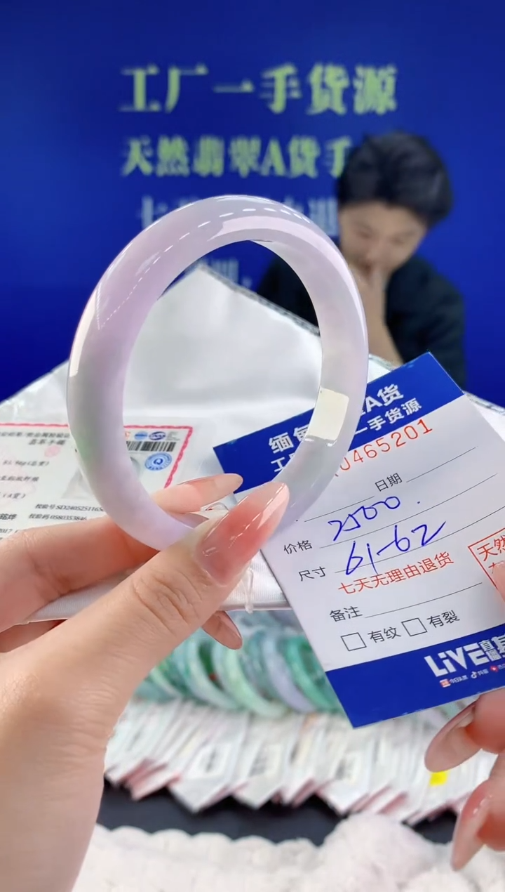 【闪购商品】翡翠手镯未镶嵌天然A货翡翠01