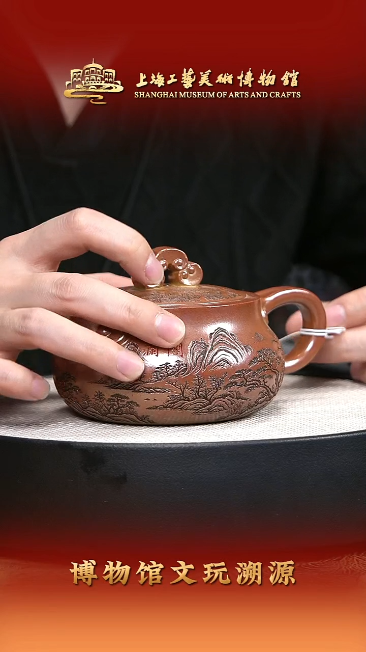 茶壶紫砂宜兴紫砂24