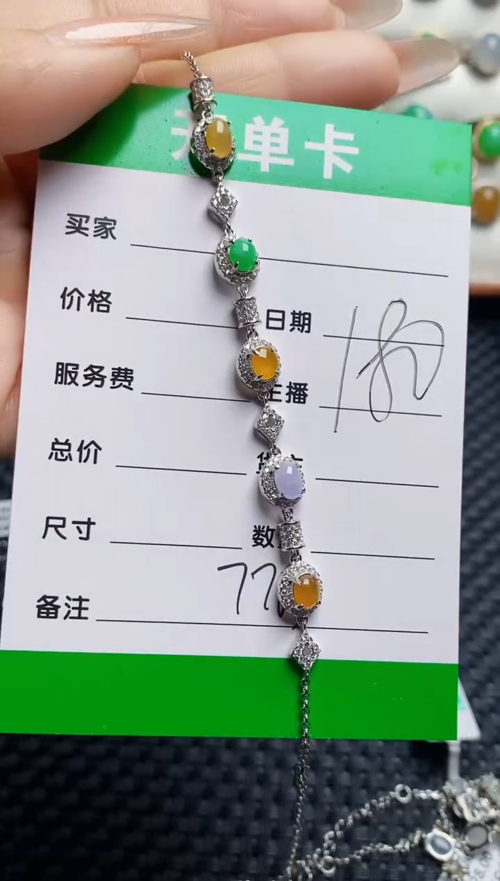 银S925镶嵌戒指翡翠7763