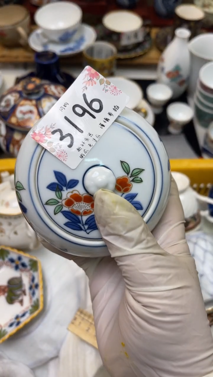 【闪购商品】轩轩瓷器 闪购类型 定向 123456