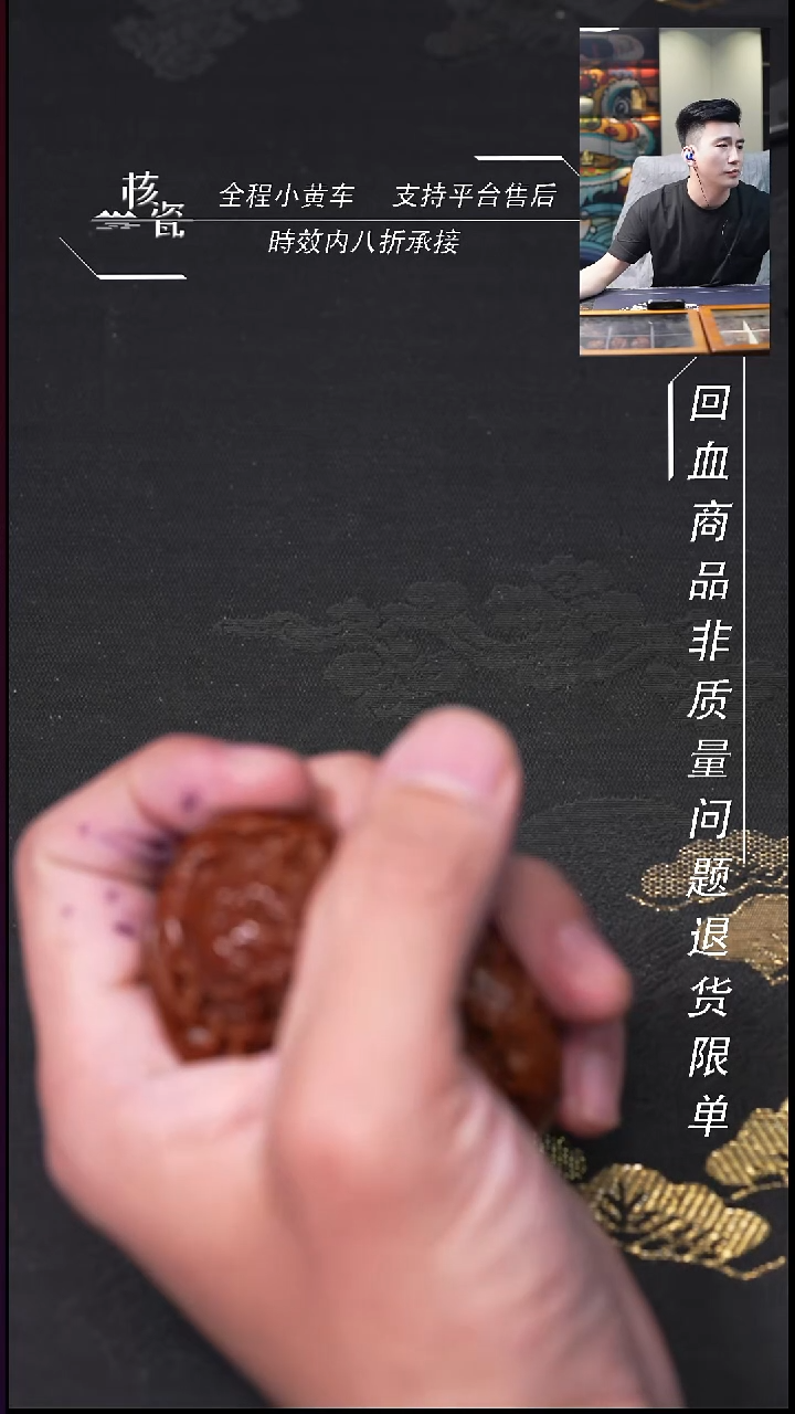 把件文玩核桃暴*声软钢丝