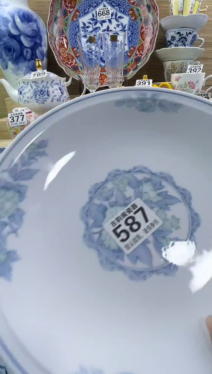 归***满摆件瓷器瓷器瓷器 