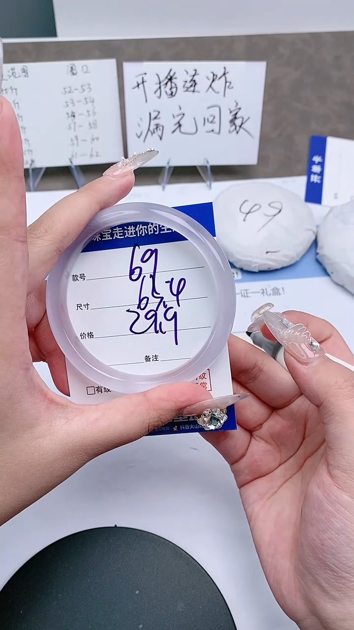 【闪购商品】石英质玉手镯未镶嵌62-63