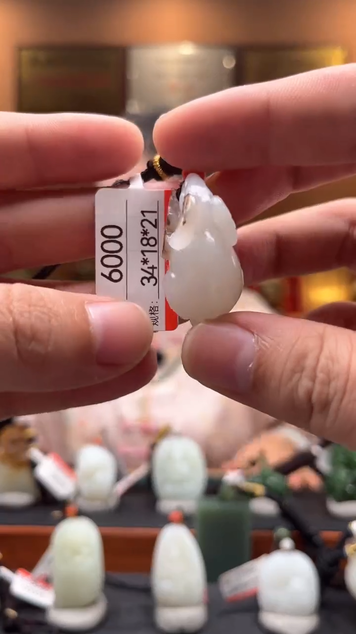 【闪购商品】和田玉吊坠未镶嵌1