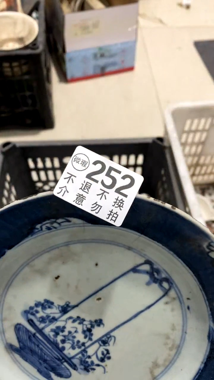 摆件陆公司的公司的撒