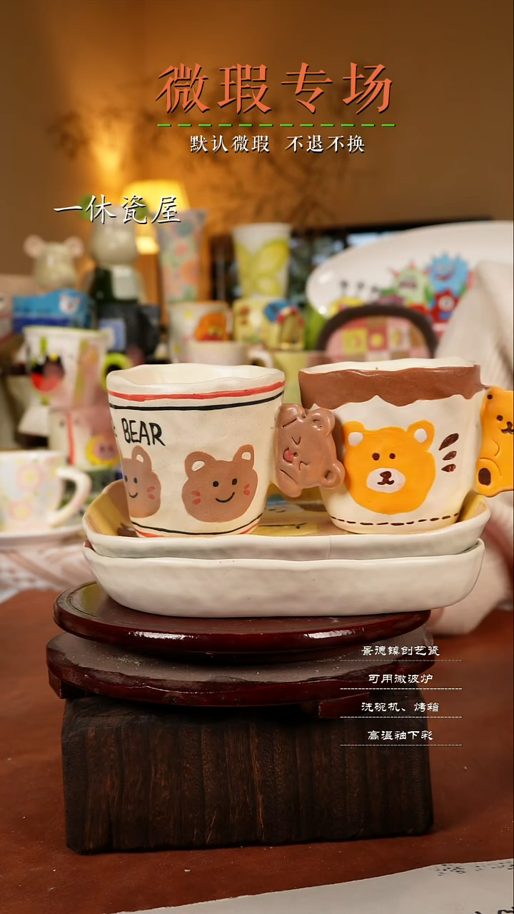 摆件陶景德镇一休瓷屋手作微瑕