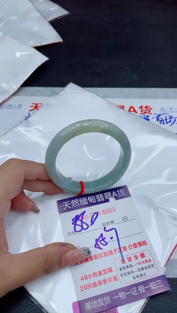 【闪购商品】翡翠未镶嵌手镯88888888