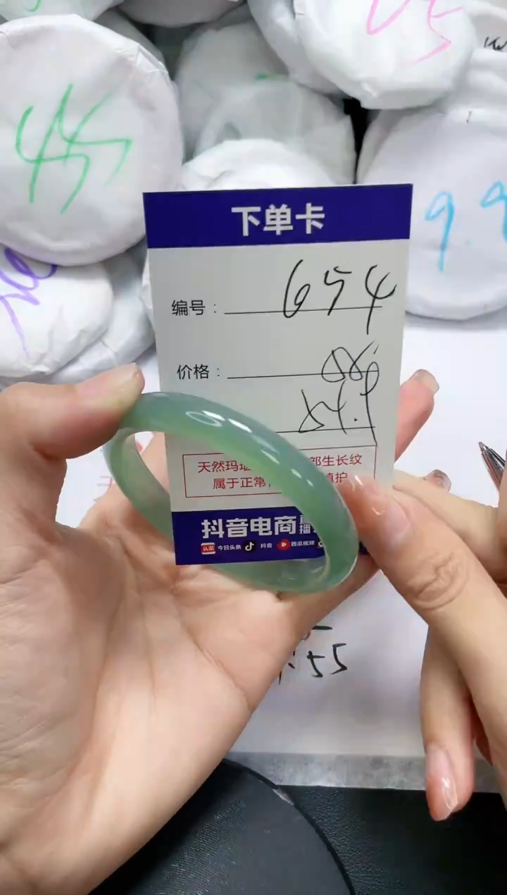 未镶嵌手镯玛瑙/玉髓654