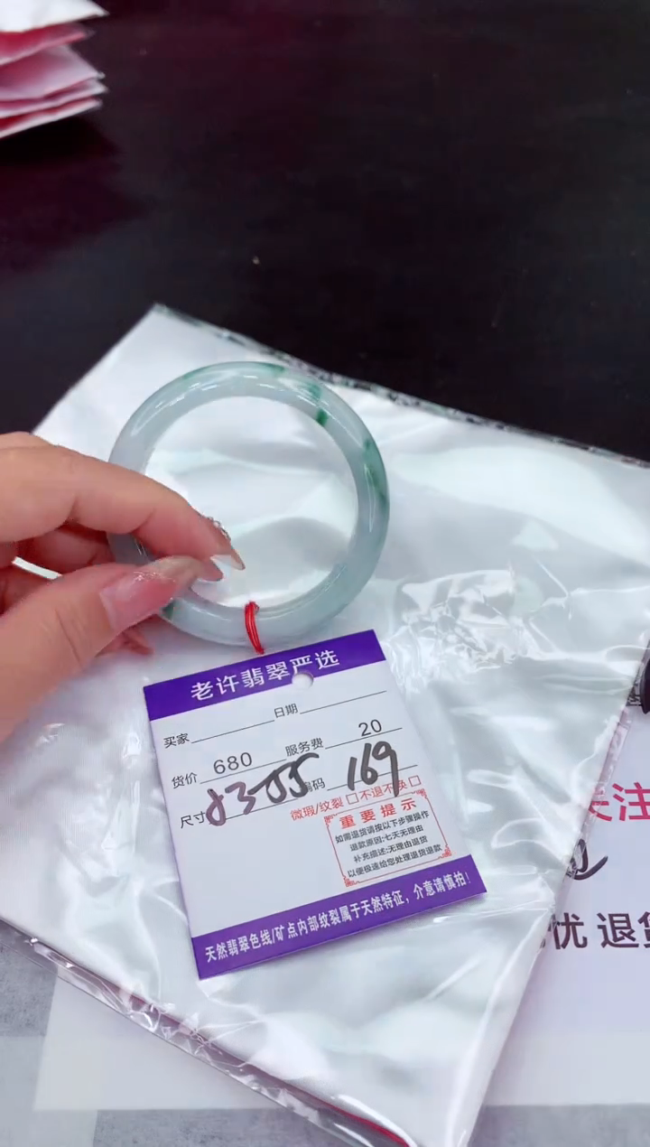 翡翠手镯未镶嵌11111111