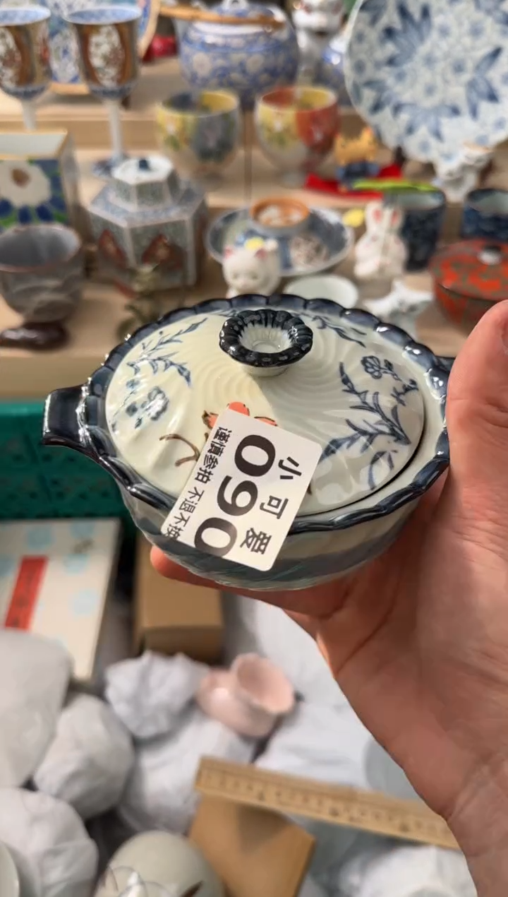 【闪购商品】瓷片90AAAAAAAAAAAAAAA