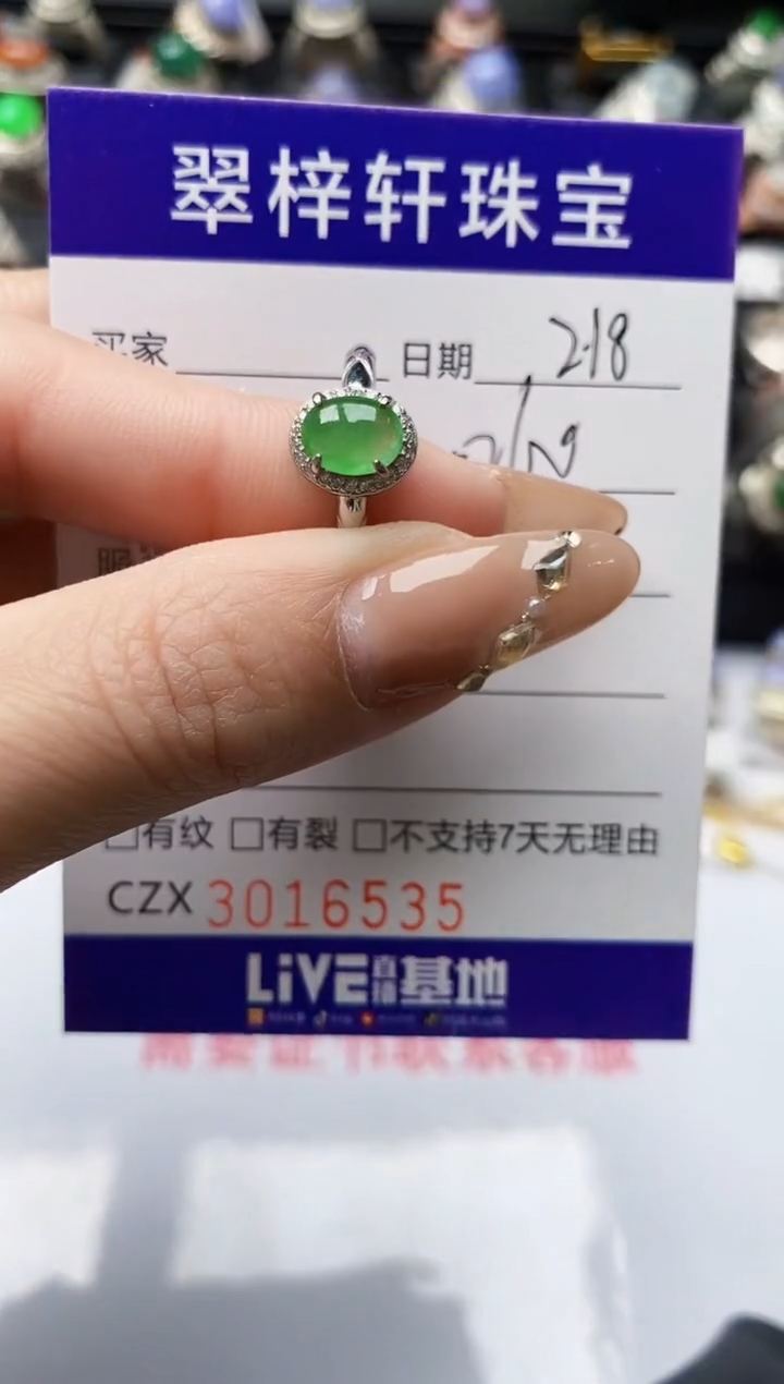【闪购商品】翡翠戒指银S925镶嵌/6535