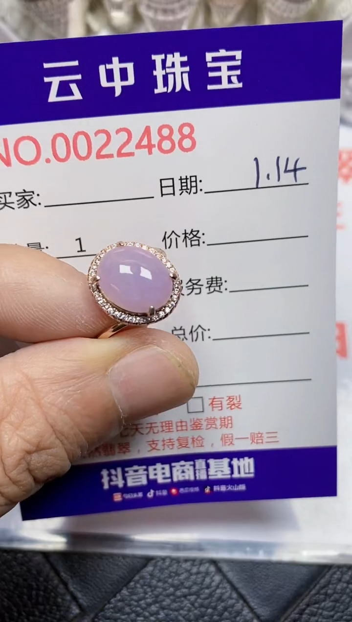 【闪购商品】翡翠戒指银S925镶嵌/2488