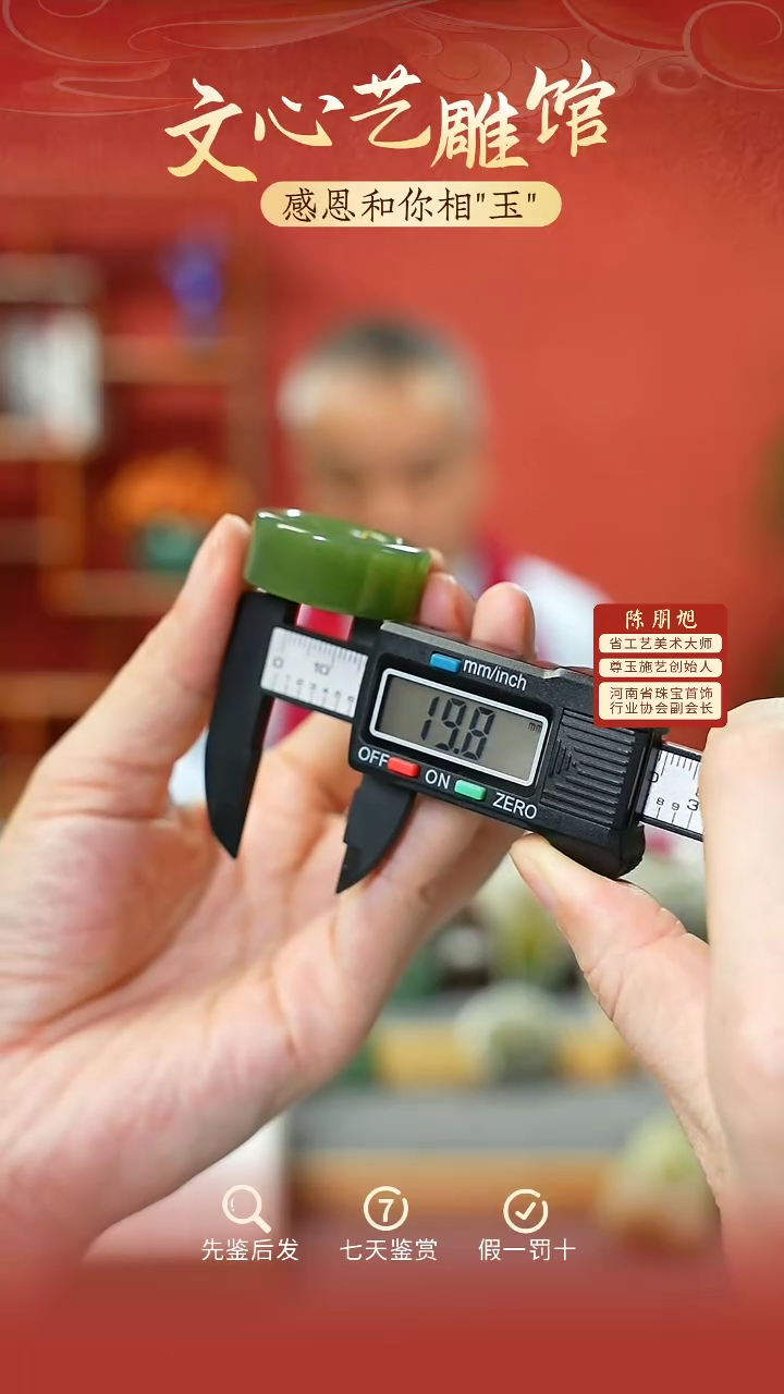 【闪购商品】和田玉戒圈未镶嵌cz