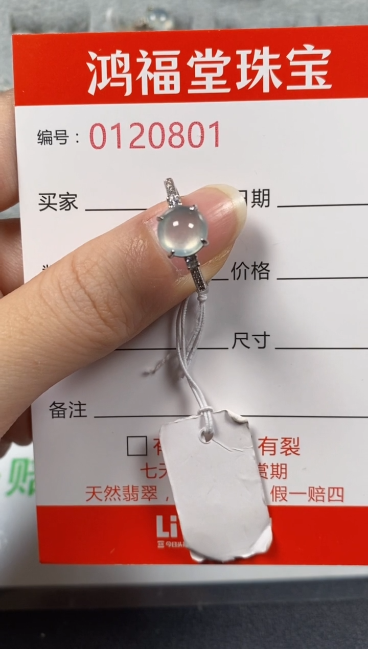 银S925镶嵌戒指翡翠香**香0801