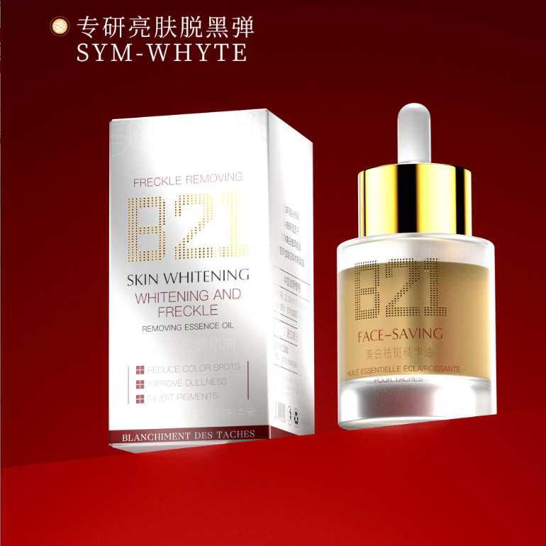Face-saving美白祛斑精华油0