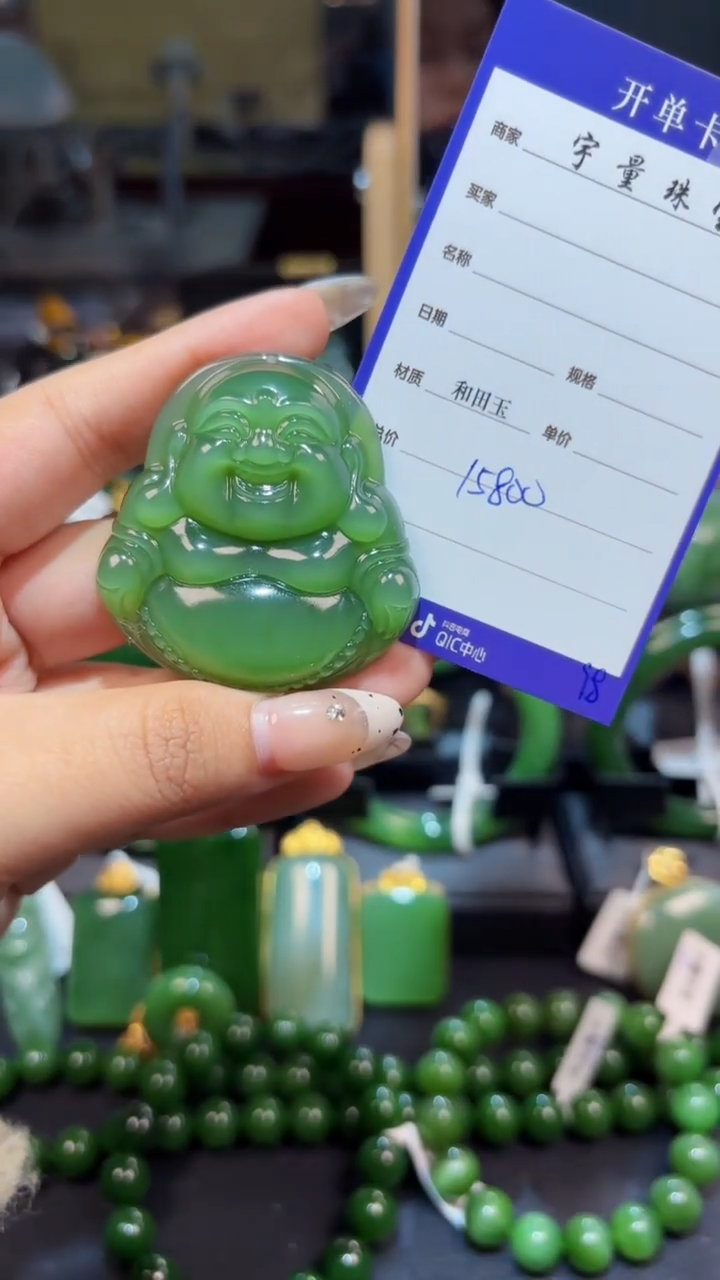 【闪购商品】和田玉（碧玉）颈饰未镶嵌1