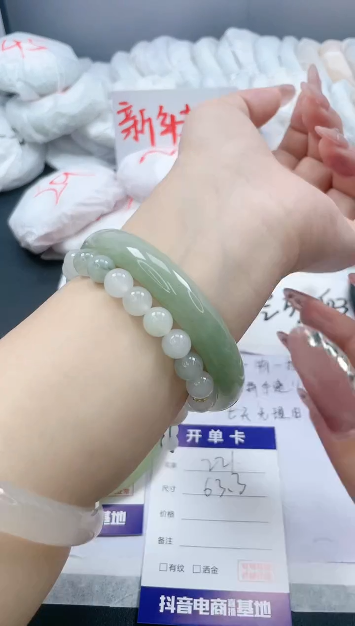 【闪购商品】石英质玉手镯未镶嵌221/63.3