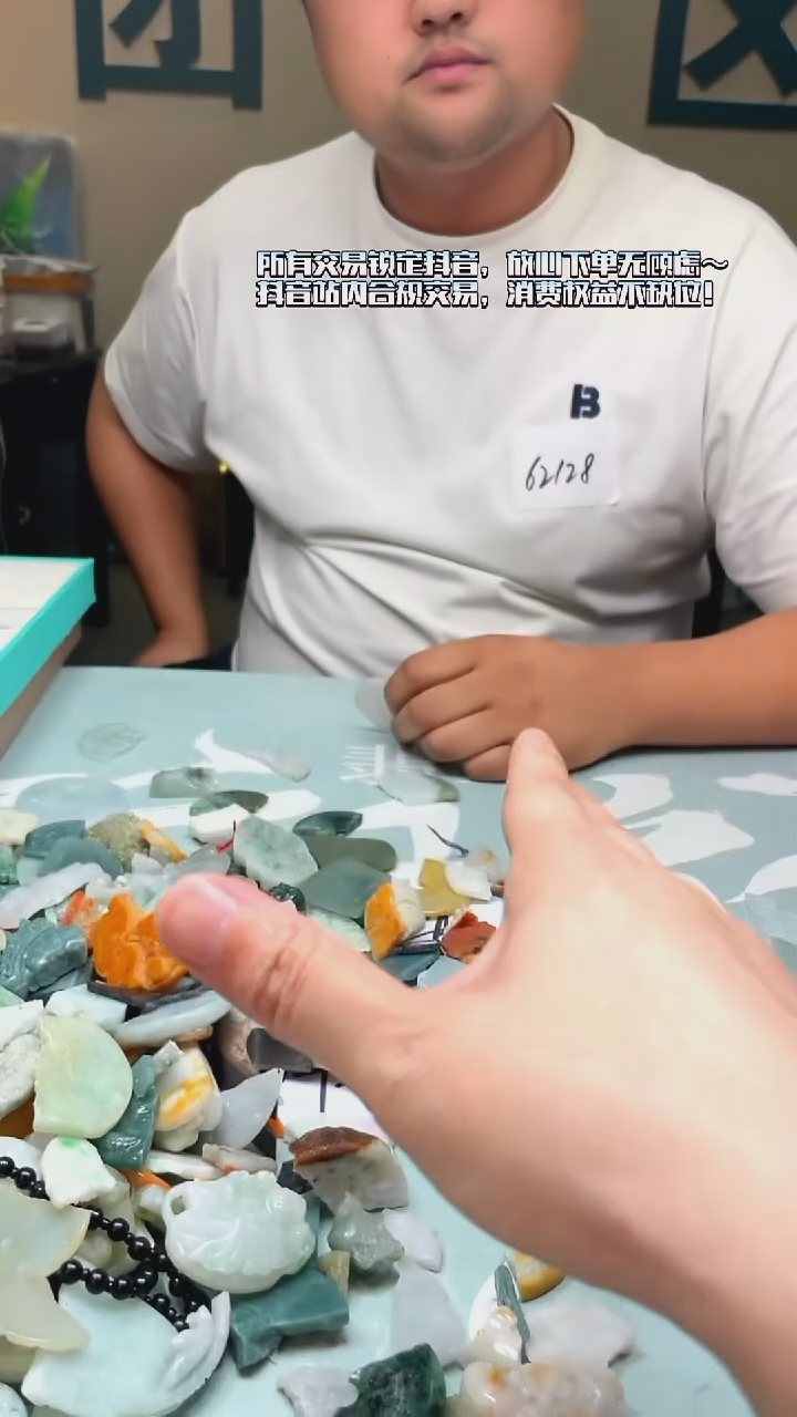 未镶嵌定制翡翠答****~-毛货-不退不换-