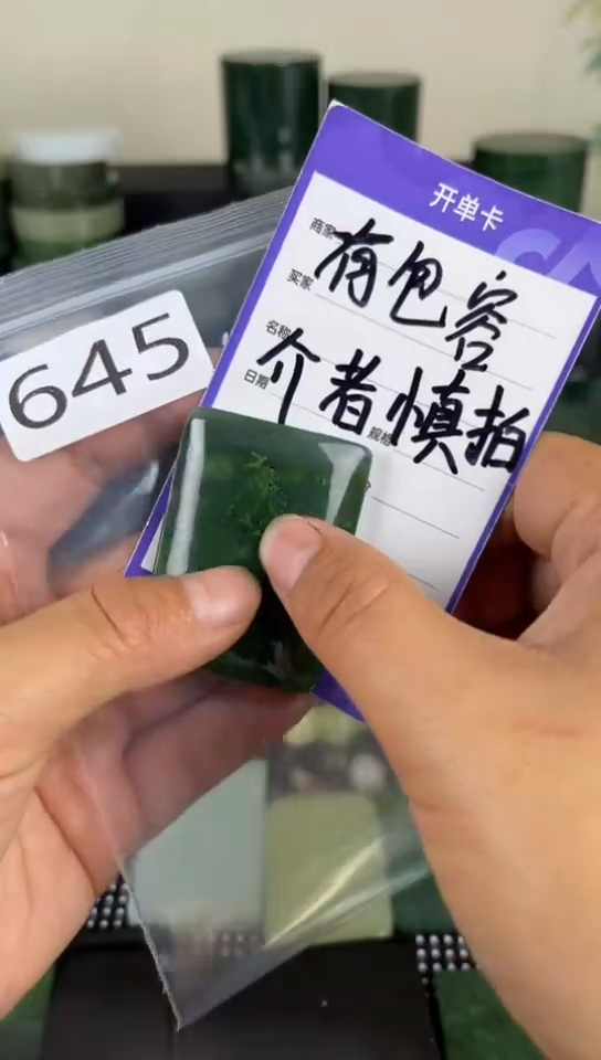 未镶嵌和田玉珠宝半成品牌子