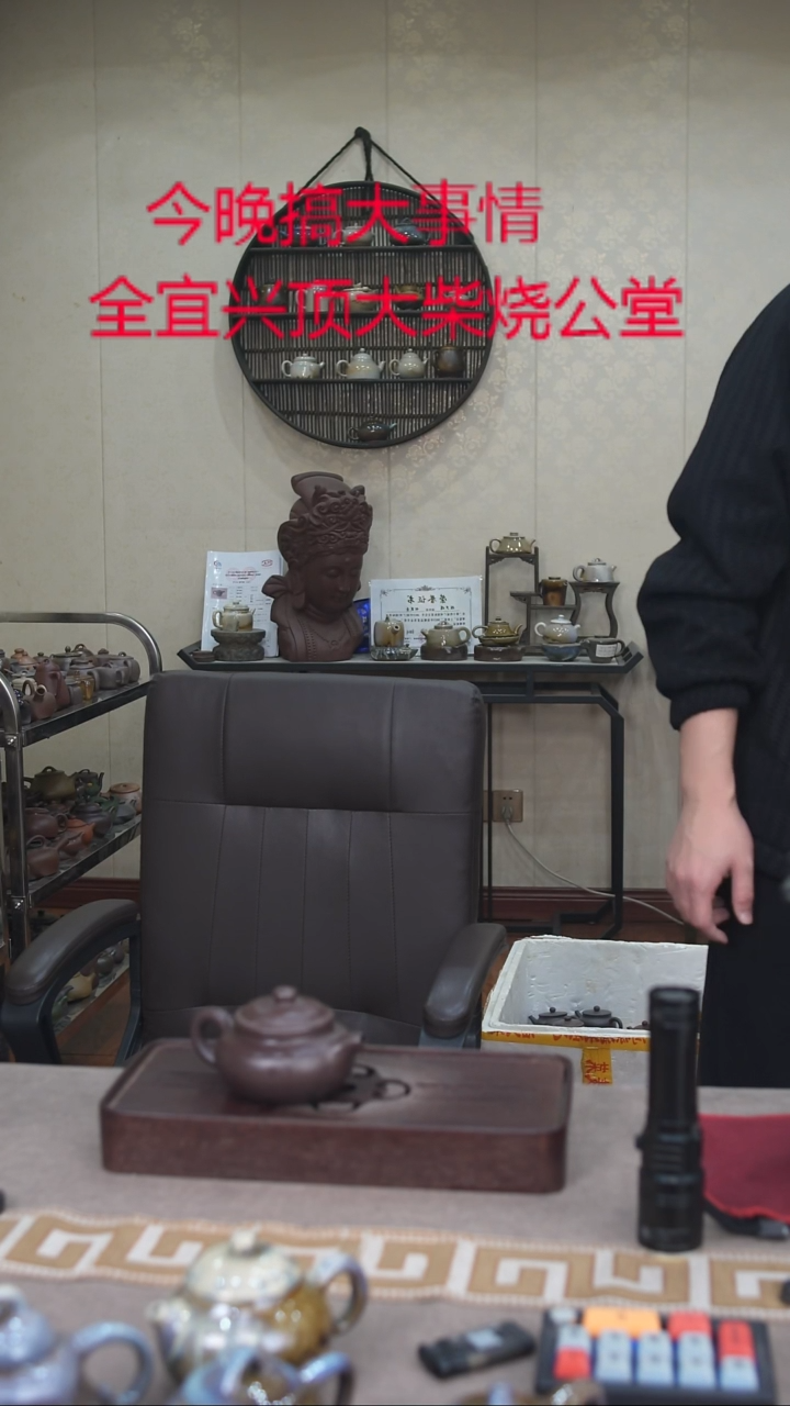 茶壶紫砂宜興紫砂柴燒