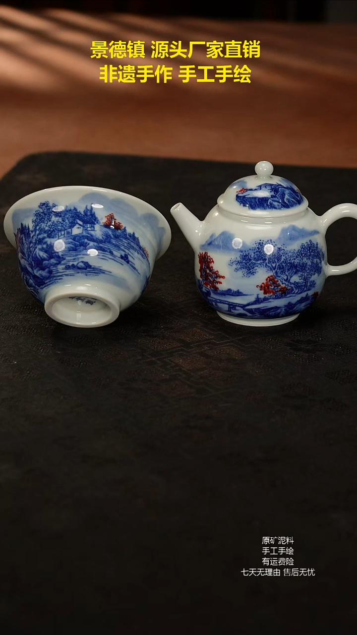 景德镇手工手绘陶瓷