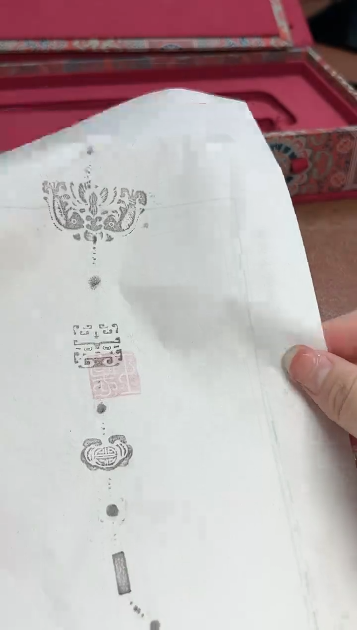【闪购商品】拓片用纸其他zk杜君泽X47150-Z怀玉