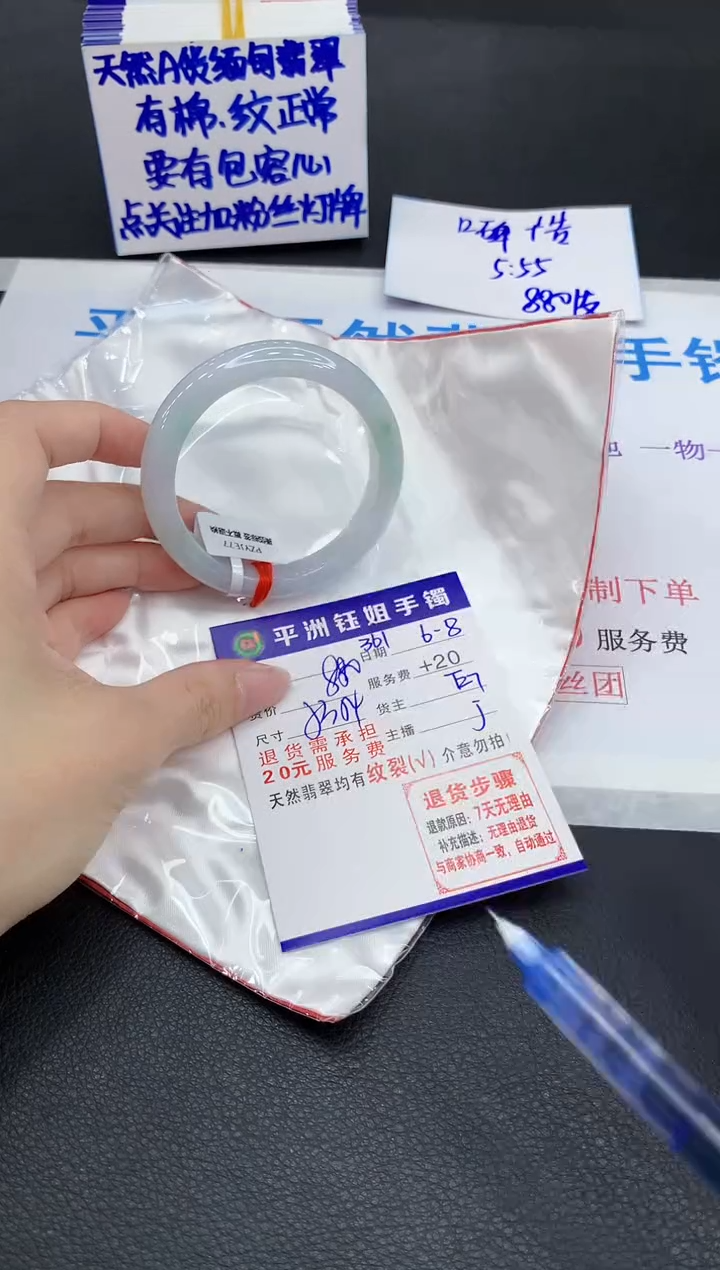 翡翠手镯未镶嵌11111111