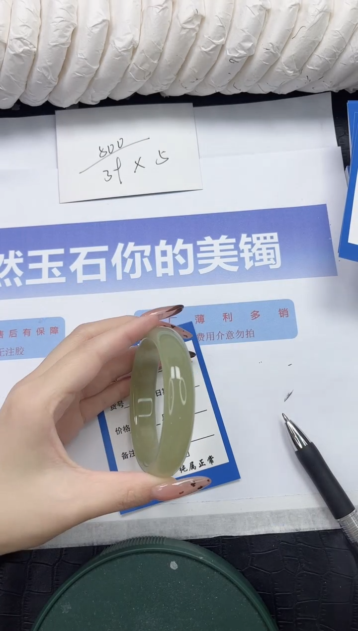 未镶嵌手镯石英质玉86-55