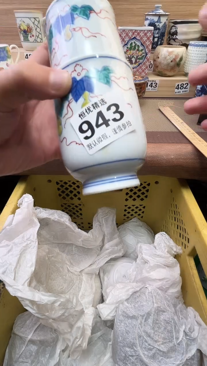 君***君陶瓷陶瓷陶瓷陶瓷陶瓷陶瓷