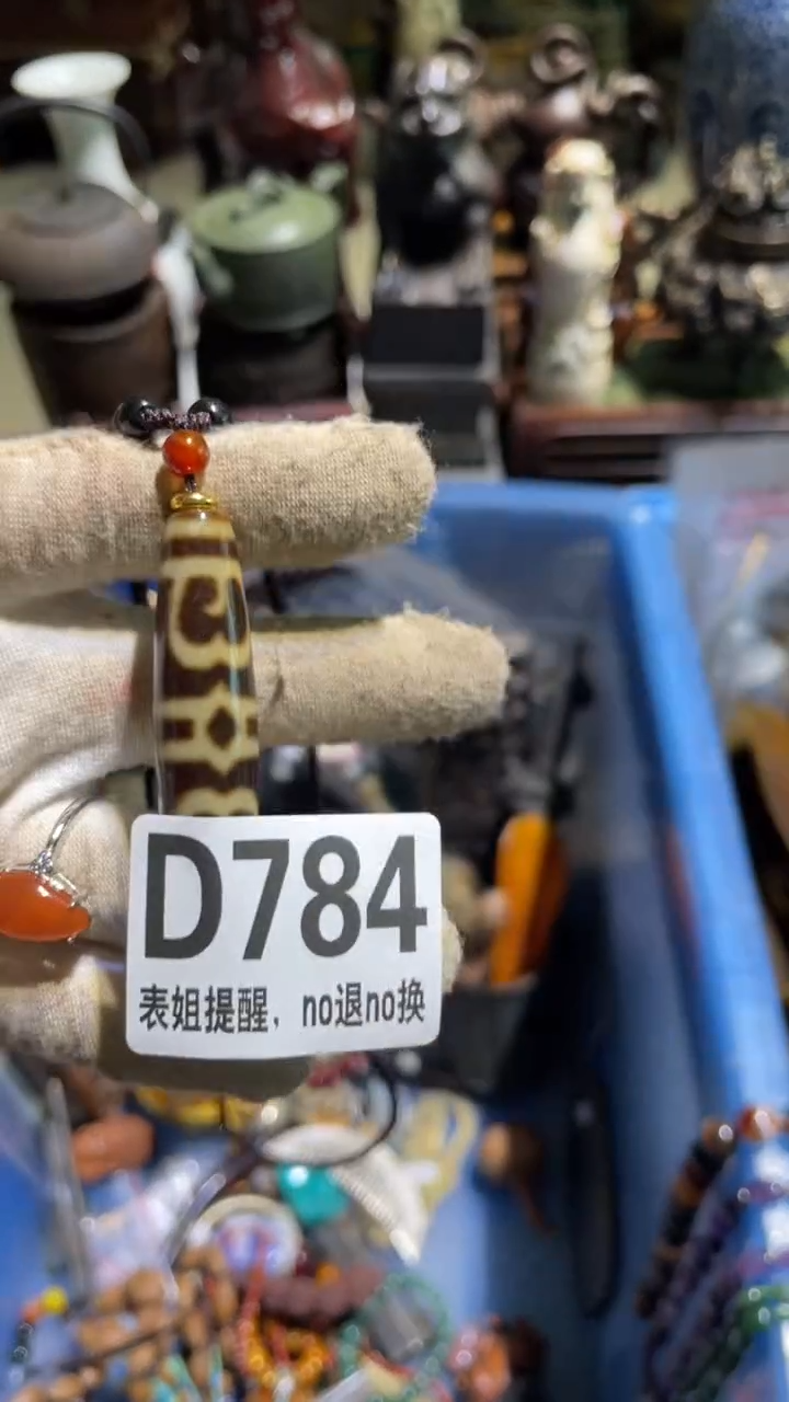 陶瓷石*哥表姐直播所见所得