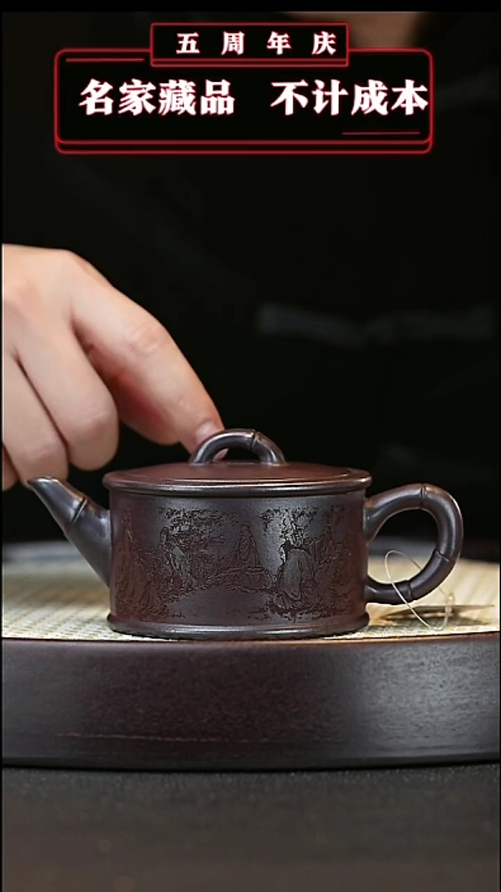 【闪购商品】紫砂茶壶原矿紫砂壶