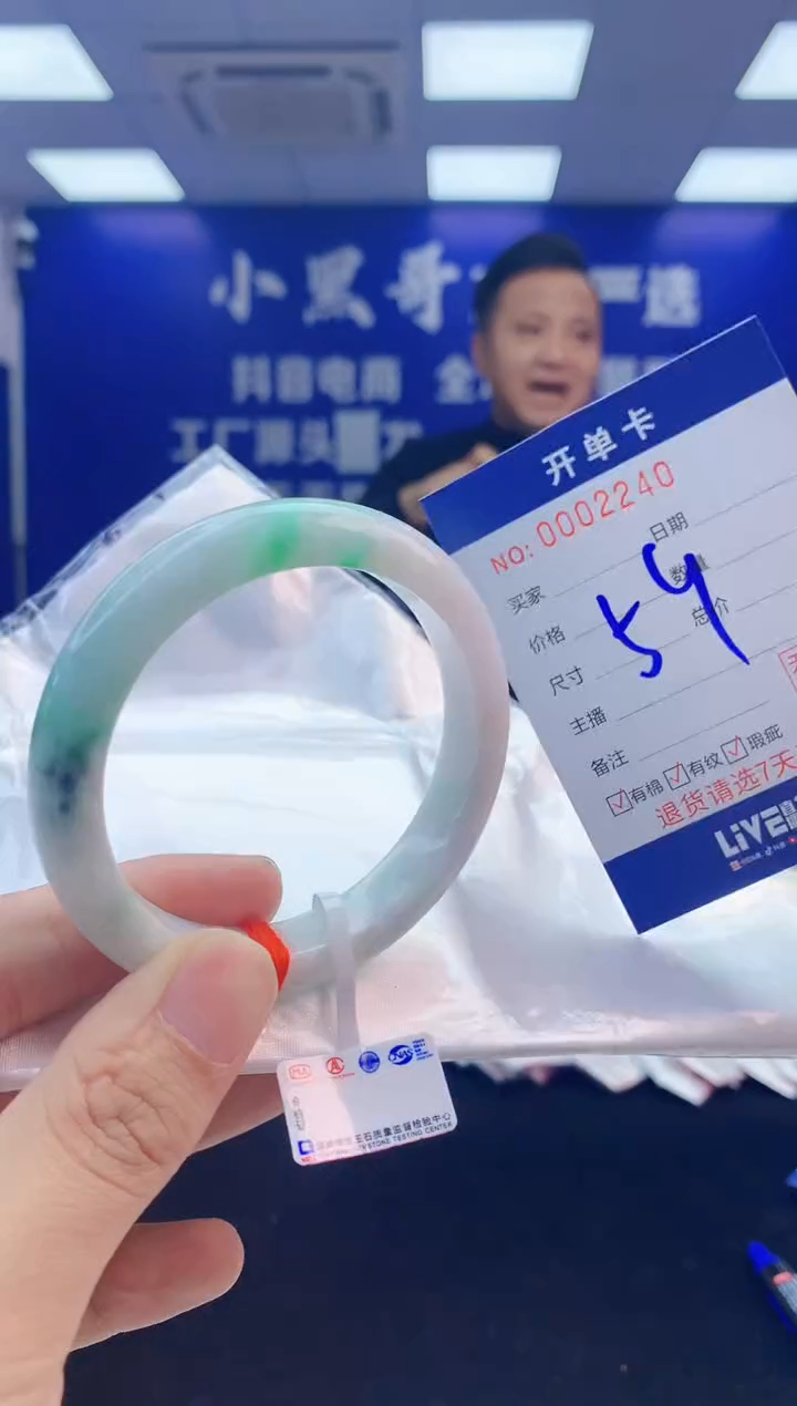 【闪购商品】翡翠手镯未镶嵌4翡翠天然A货手镯
