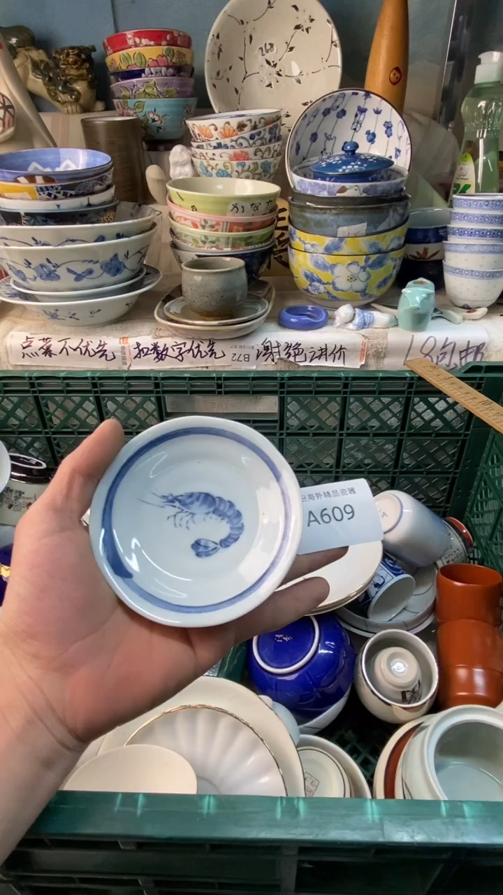 瓷片盈*感谢您一直以来的支持
