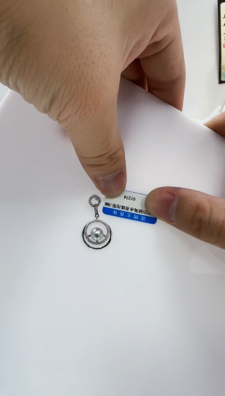 【闪购商品】海水珍珠DA银S925镶嵌c1274 珍珠7