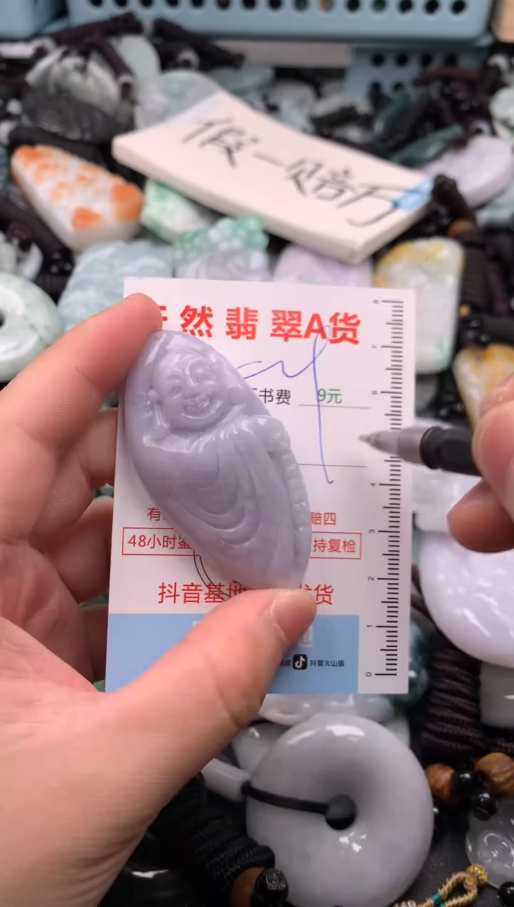 翡翠未镶嵌吊坠(不含链)1
