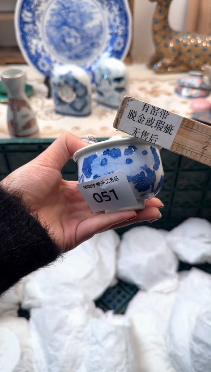 【闪购商品】瓷片A           051