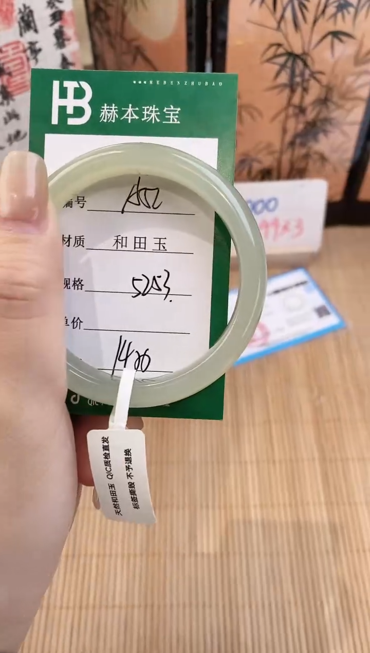 【闪购商品】和田玉手镯未镶嵌A52天然和田玉青海料女手镯微色差