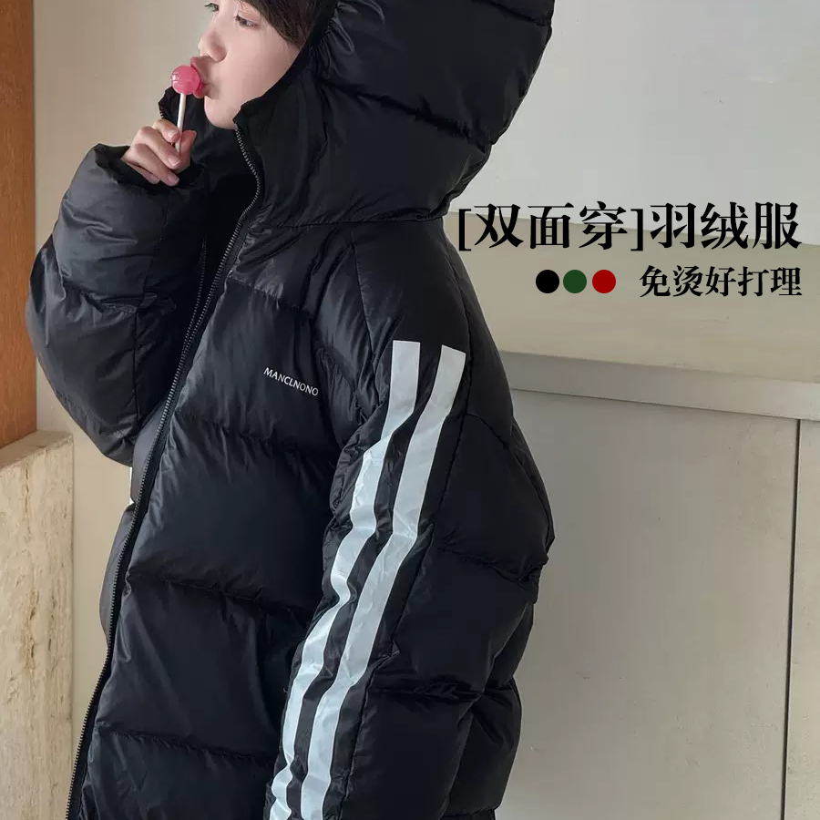 儿童双面穿羽绒服加厚保暖羽绒外套25821