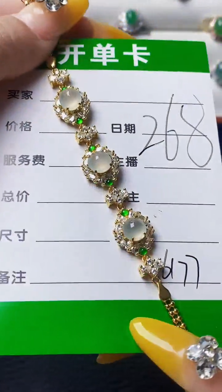 银S925镶嵌戒指翡翠6177