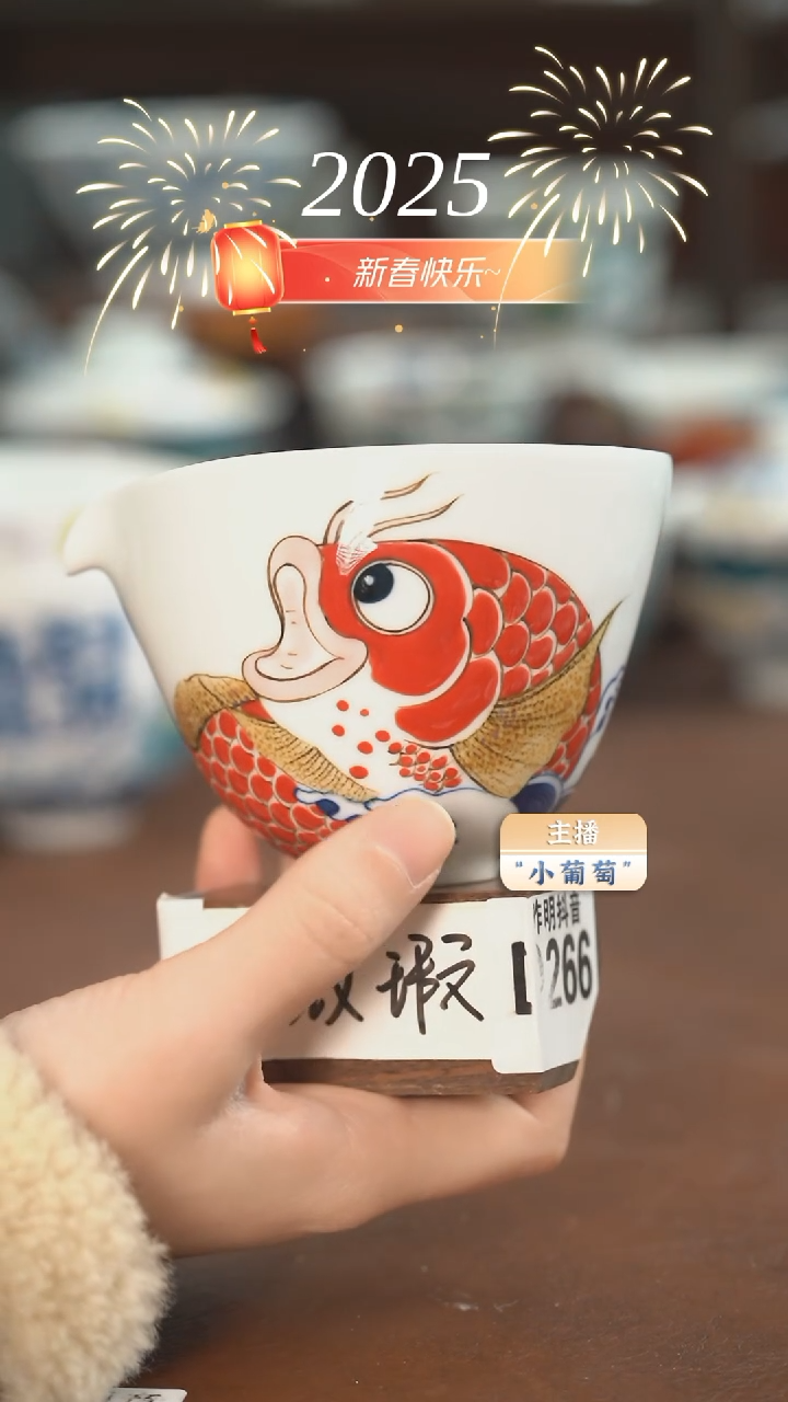 【闪购商品】昨明 顺风顺水公道杯（微瑕福利）