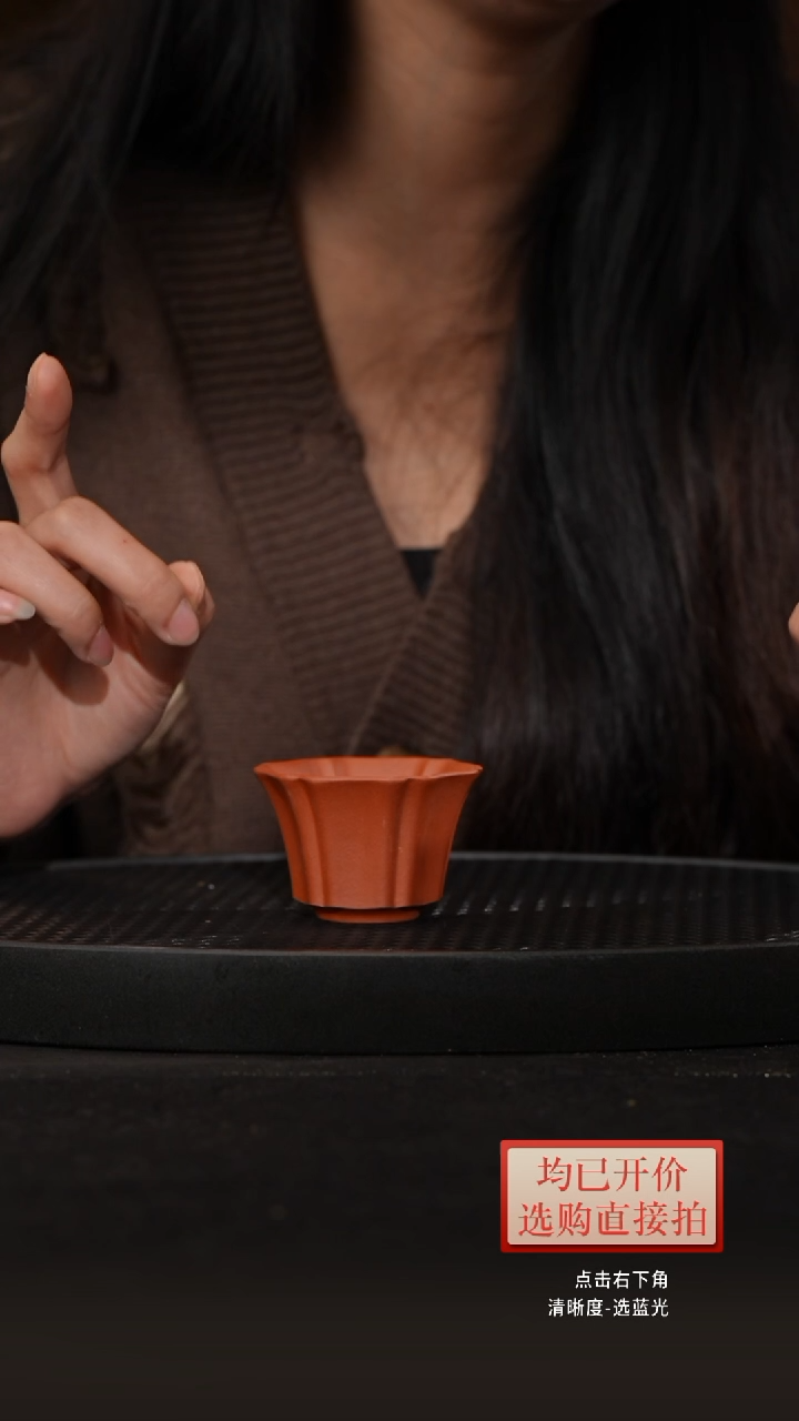 老林紫砂红泥菱花杯60cc