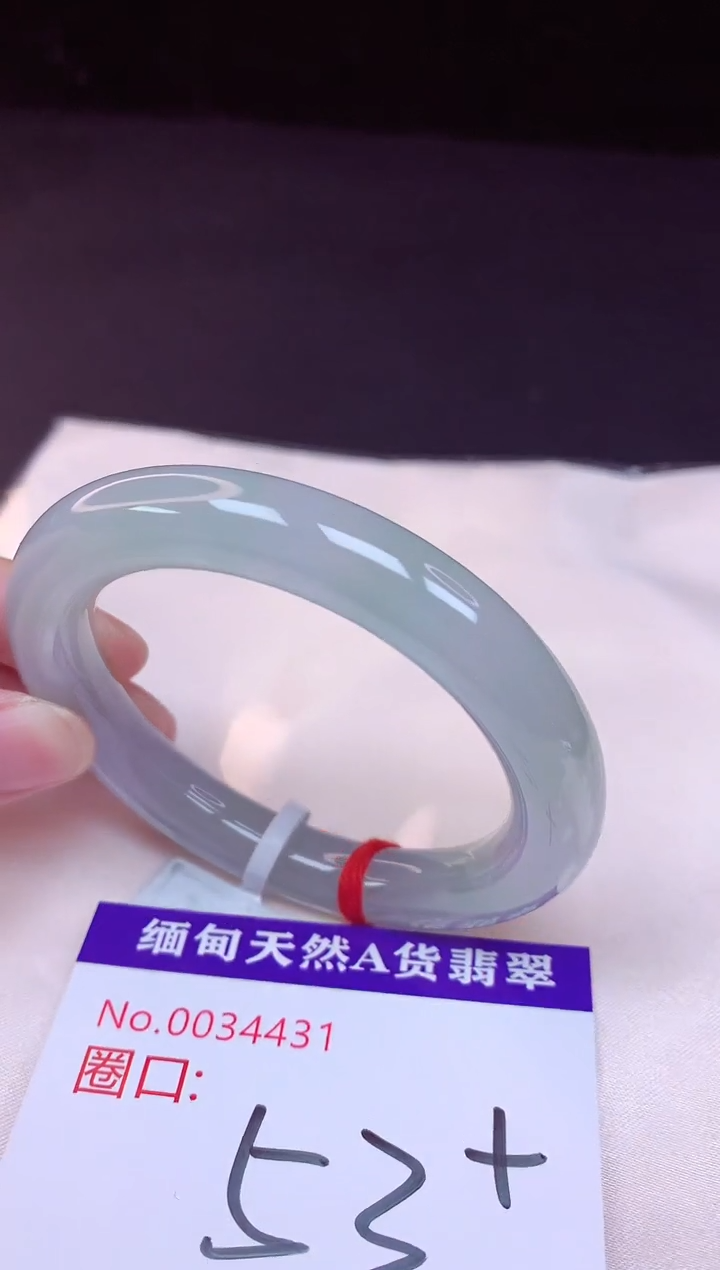 翡翠手镯未镶嵌53+             