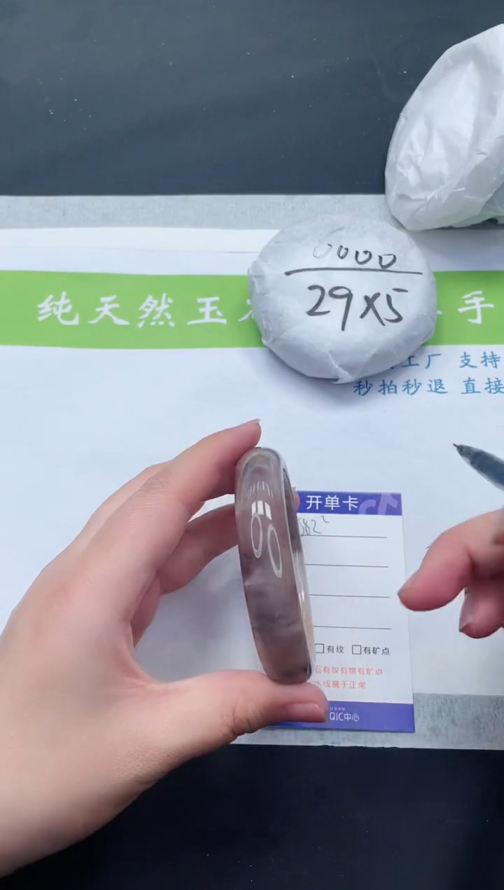 【闪购商品】石英质玉手镯未镶嵌H381-58+